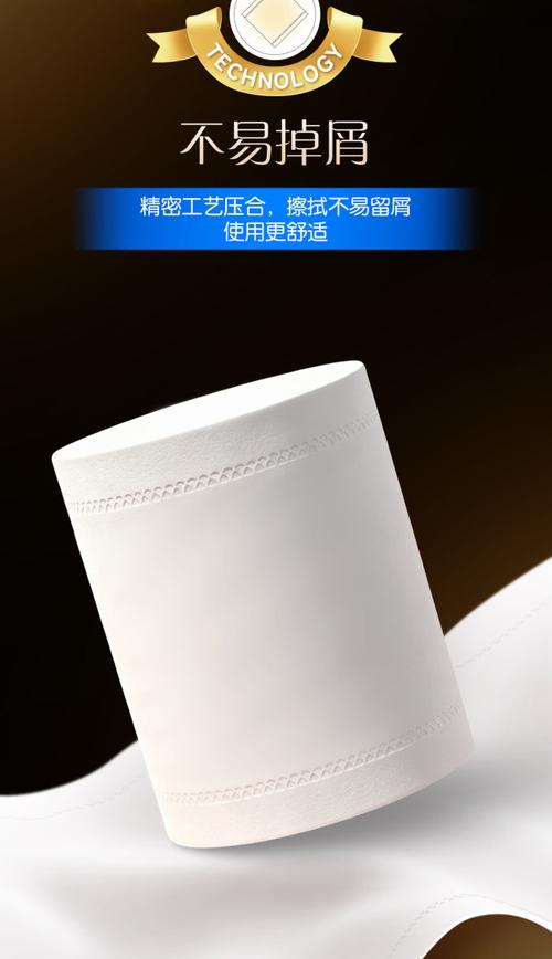 潔柔無芯卷紙黑face 加厚柔韌，純凈原料，實惠衛生新選擇